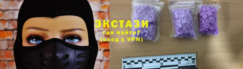 купить  цена  Белоусово  Ecstasy таблы 