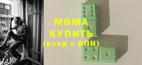 мдпв Бугульма