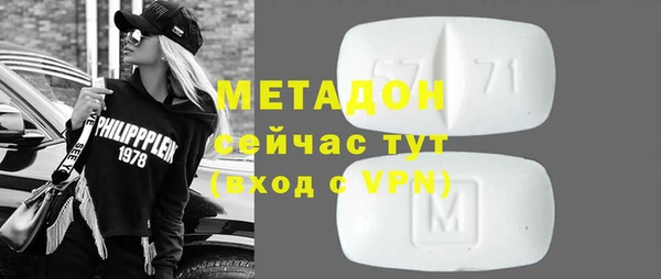 скорость mdpv Бронницы