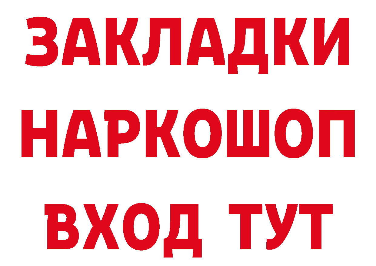 ГАШ Изолятор зеркало площадка hydra Белоусово